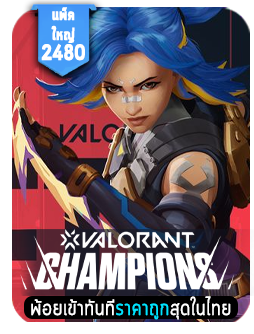 Valorant  Exclusive Point  ใช้เพียงชื่อ+Tag เท่านั้น!!